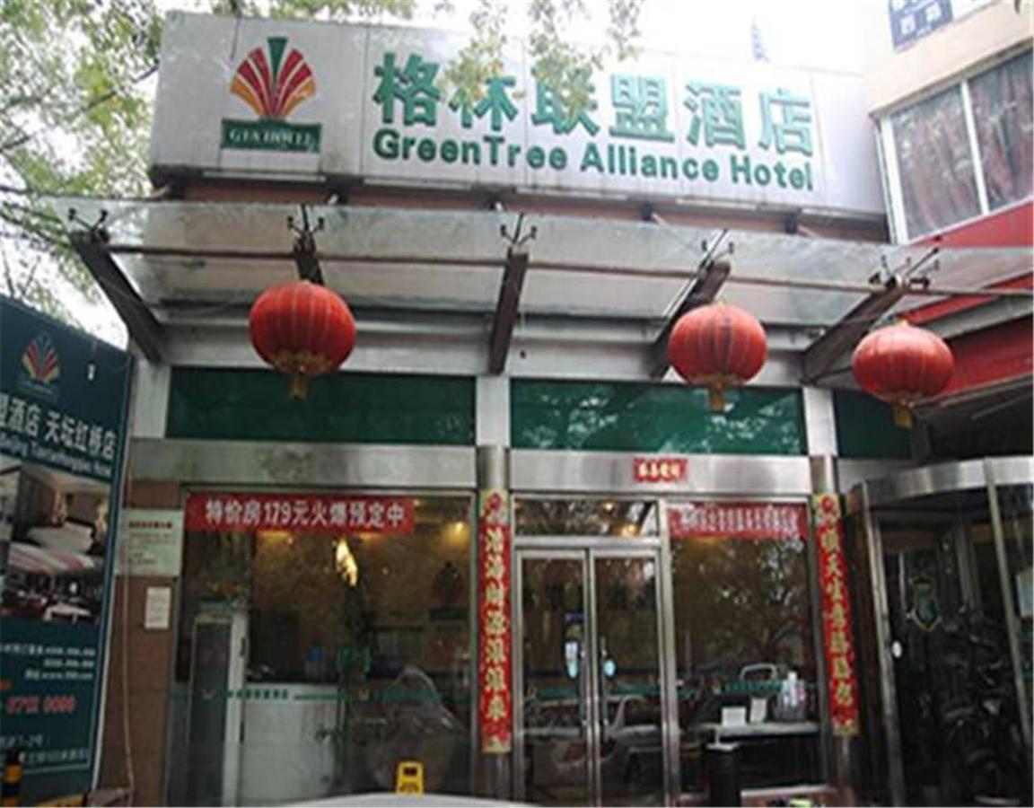 Greentree Alliance Beijing Temple Of Heaven East Gate Hotel Exteriér fotografie