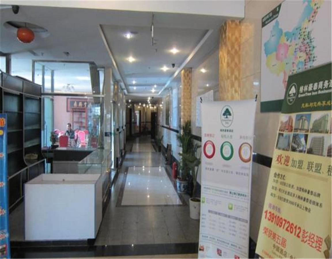 Greentree Alliance Beijing Temple Of Heaven East Gate Hotel Exteriér fotografie